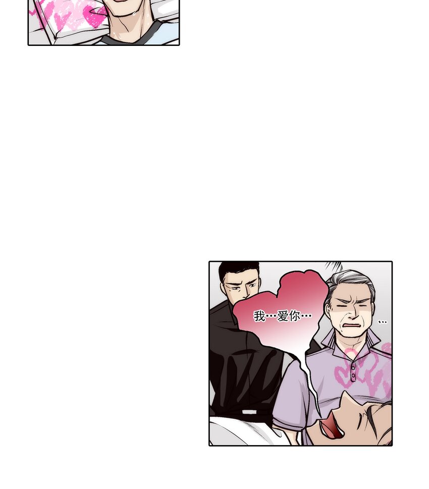 第143话 --第143话