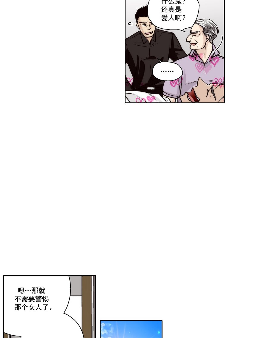 第143话 --第143话