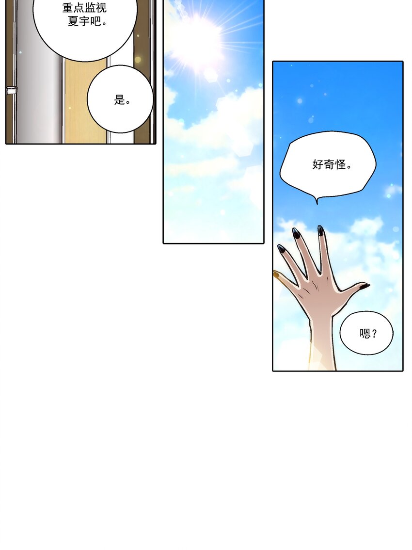 第143话 --第143话