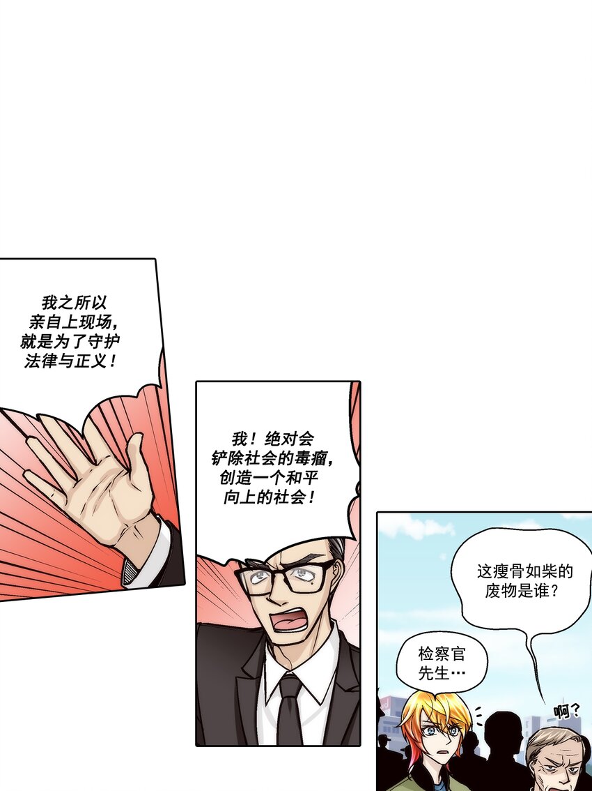 第145话 --第145话