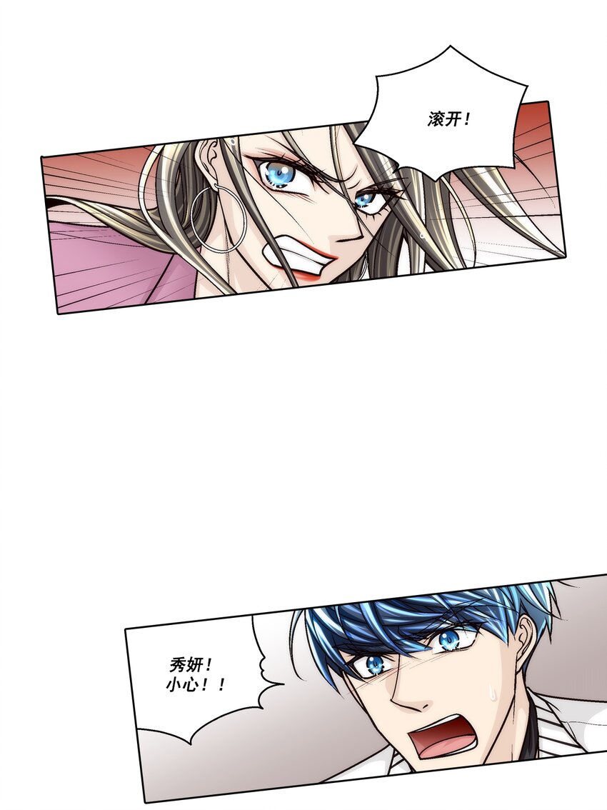 第145话 --第145话