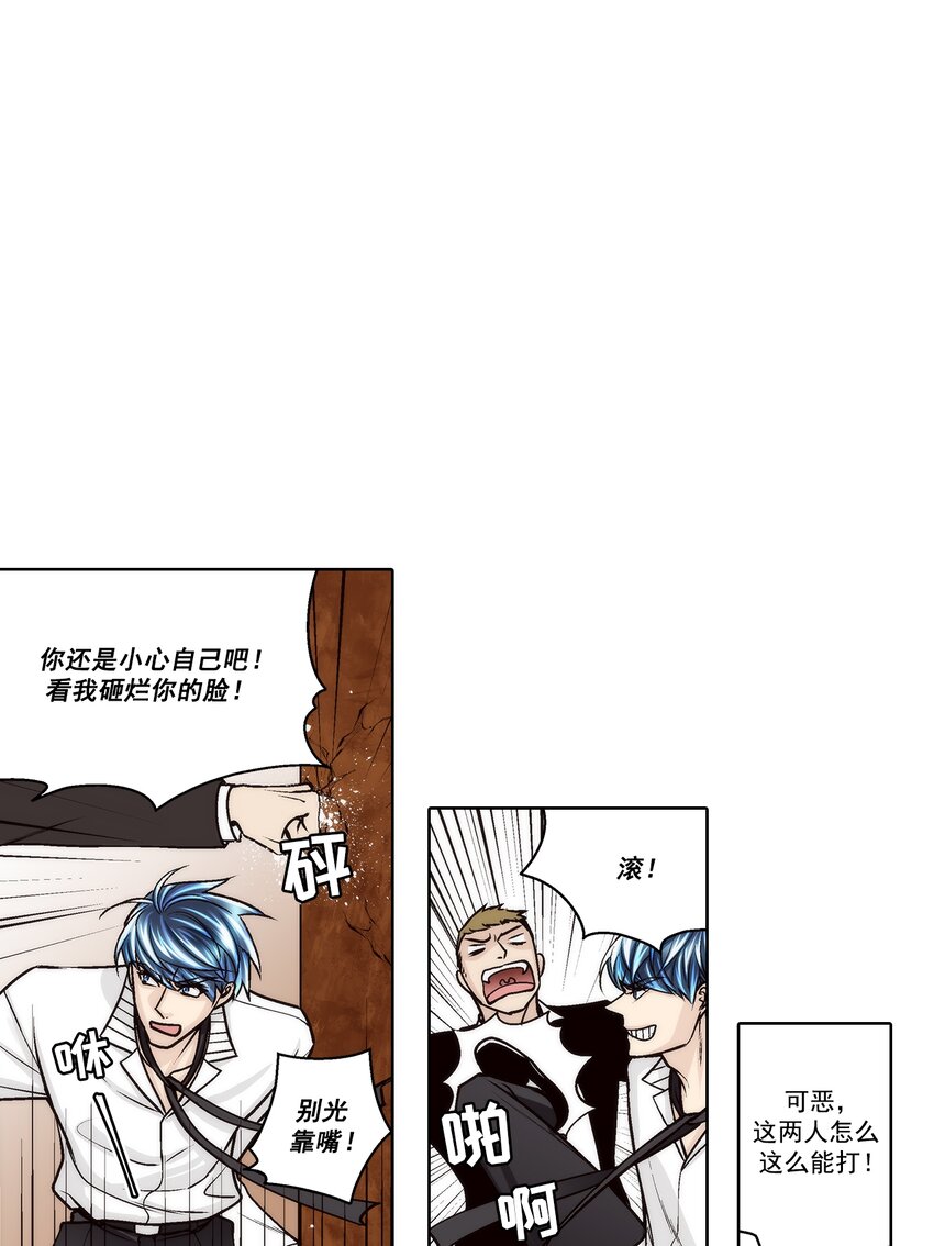 第145话 --第145话