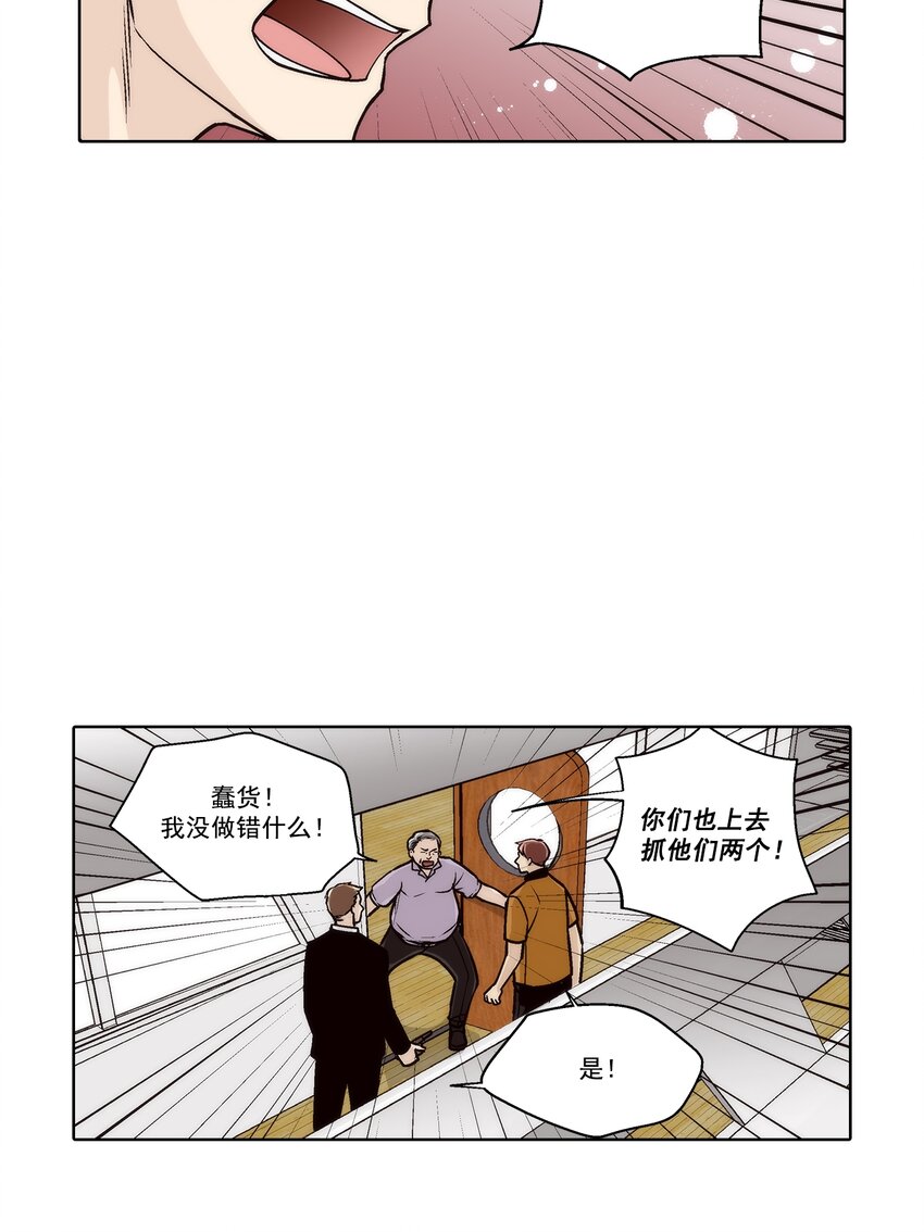 第145话 --第145话