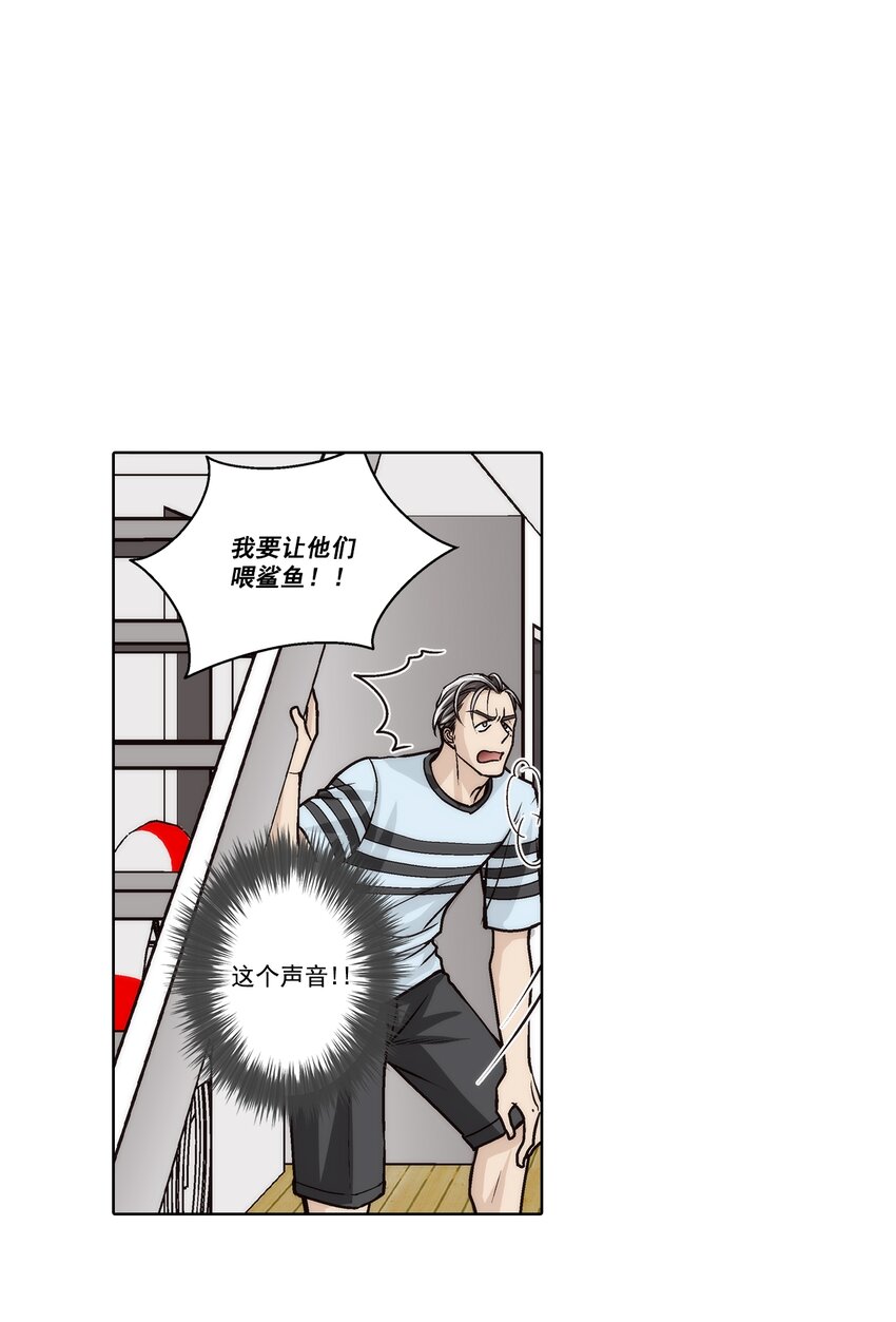 第145话 --第145话