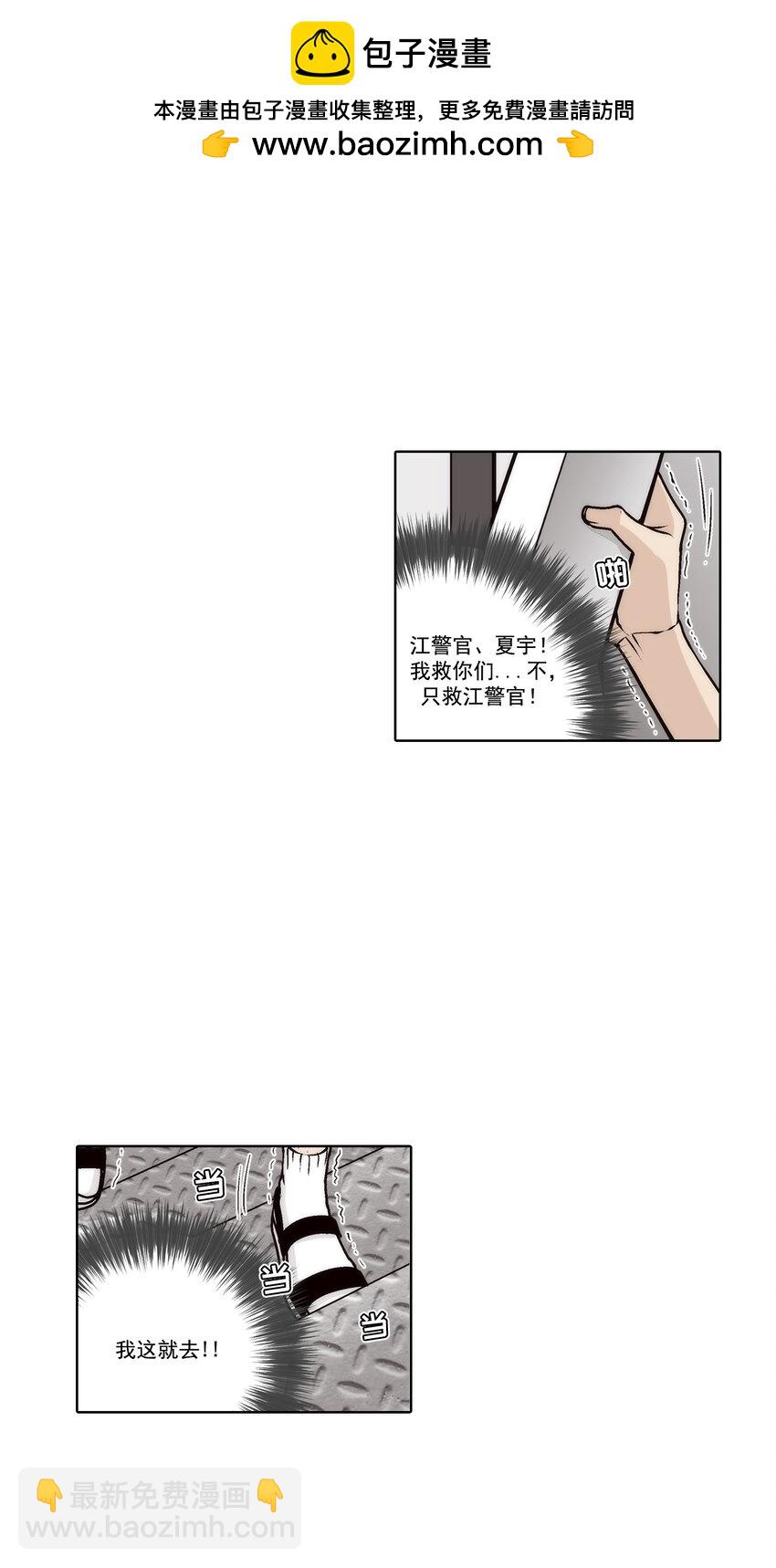 第145话 --第145话