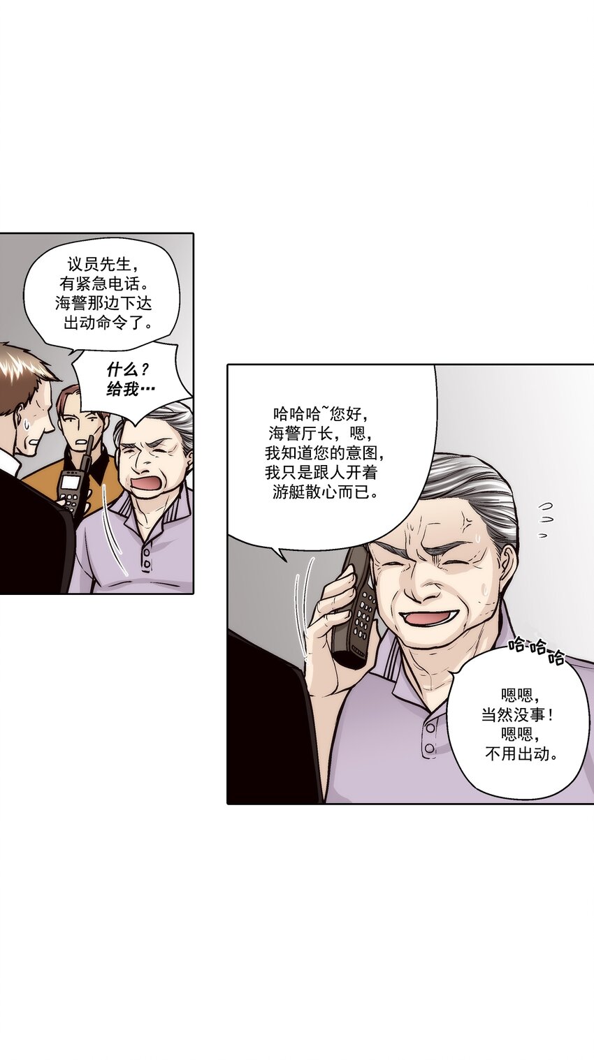 第145话 --第145话