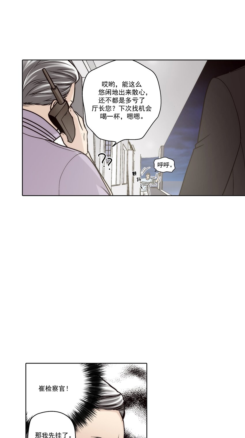 第145话 --第145话