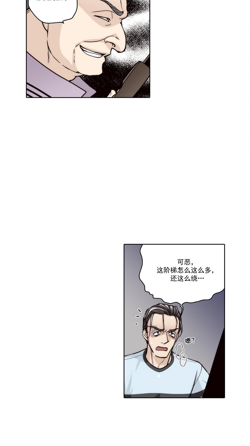 第145话 --第145话