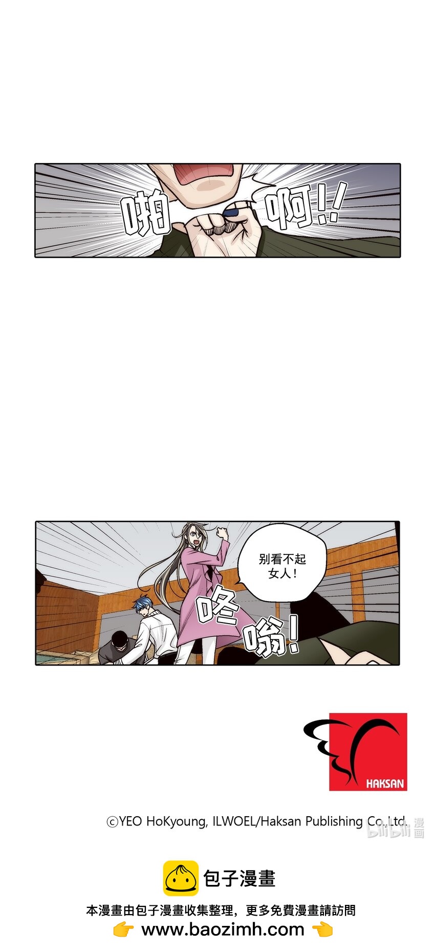第145话 --第145话