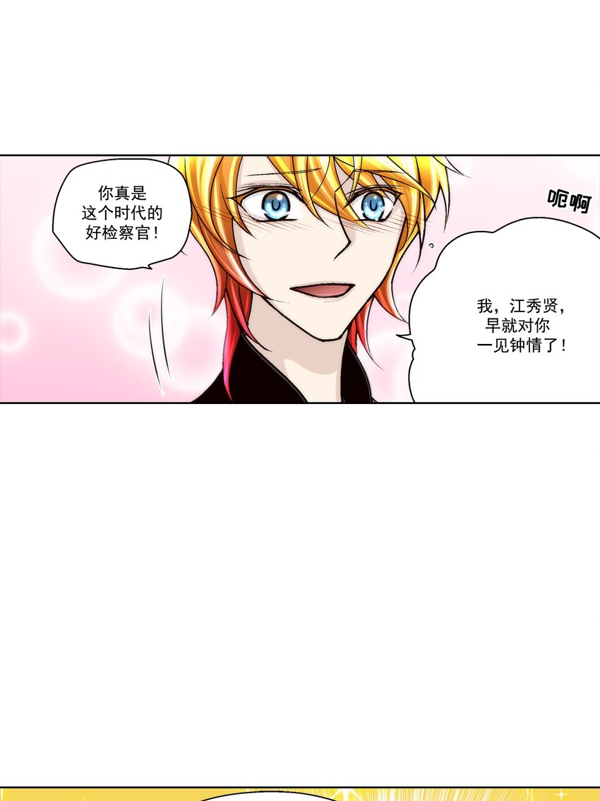 第145话 --第145话