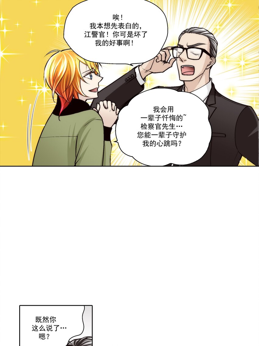 第145话 --第145话