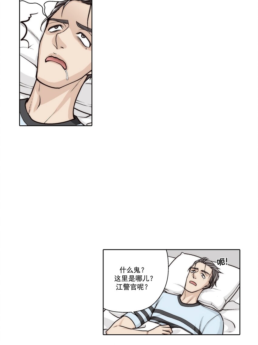 第145话 --第145话