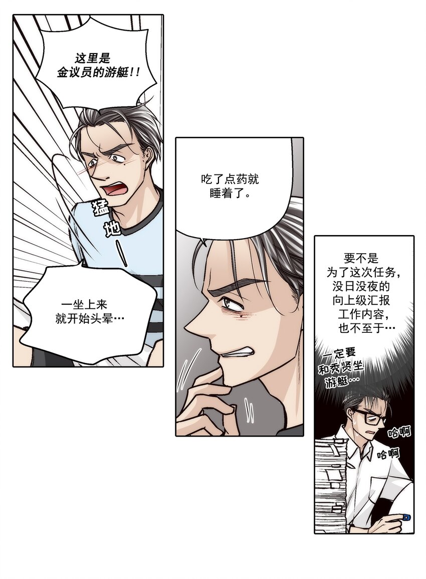 第145话 --第145话