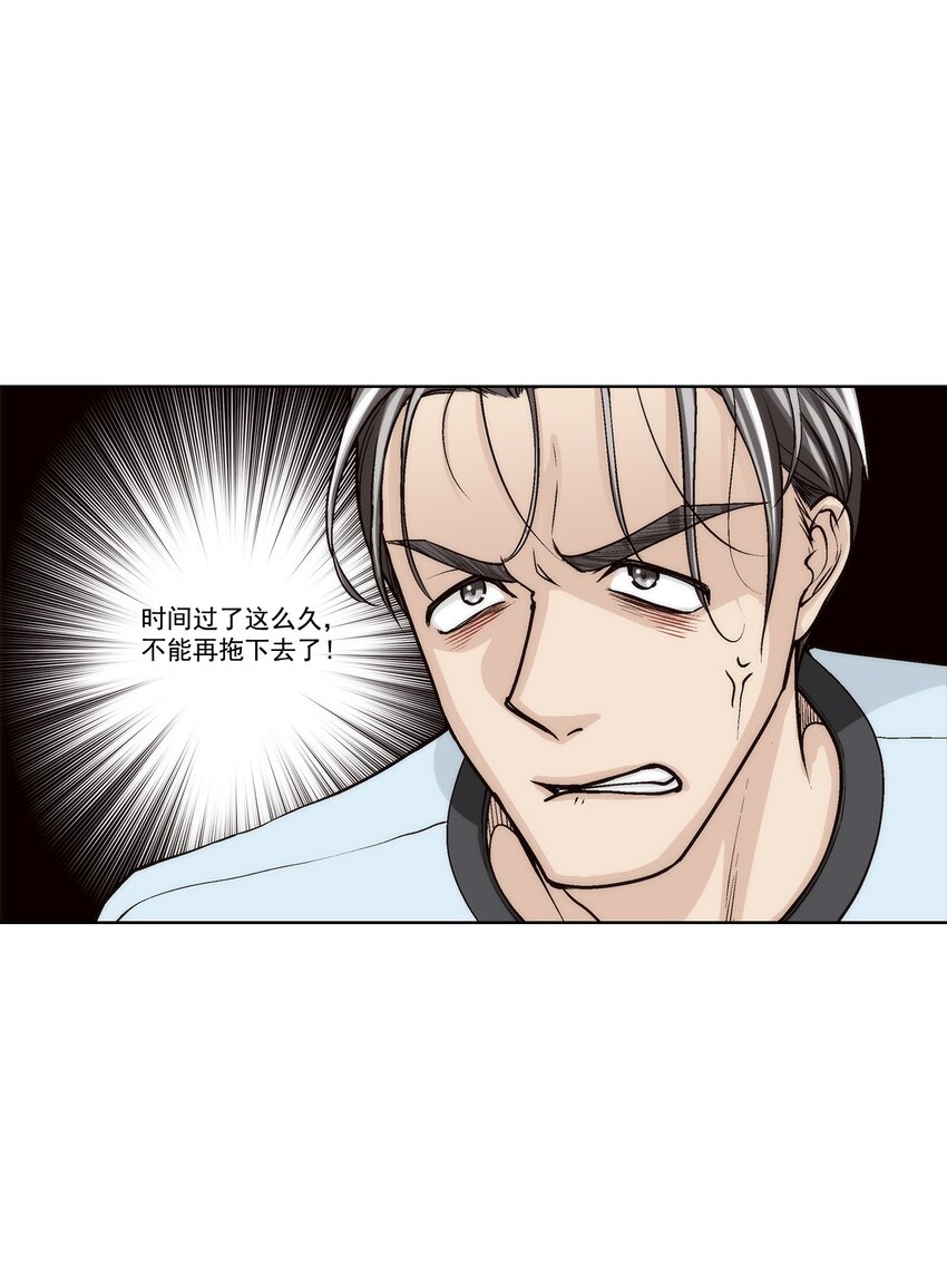 第145话 --第145话