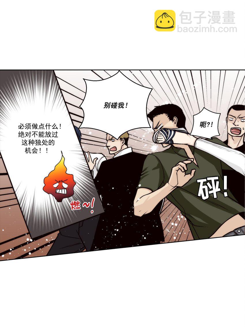 第145话 --第145话