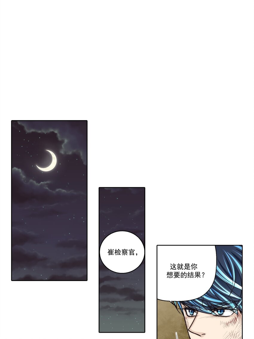 第147话 --第147话