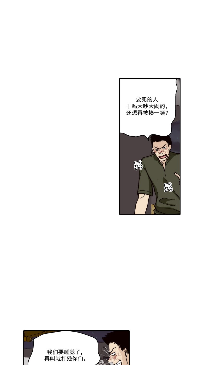 第147话 --第147话