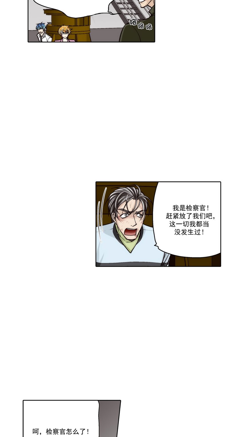 第147话 --第147话