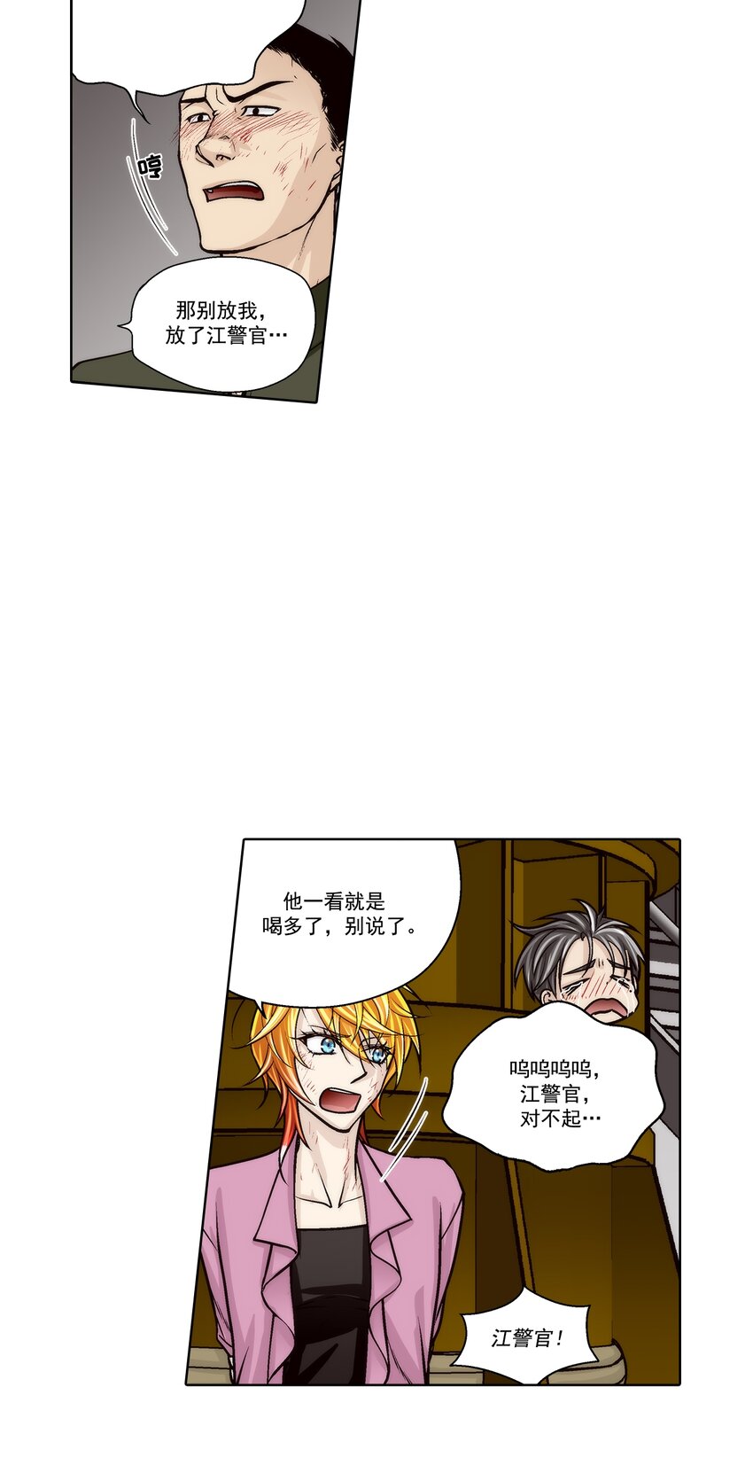 第147话 --第147话
