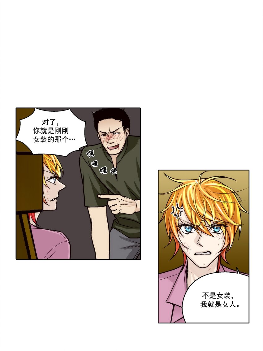 第147话 --第147话