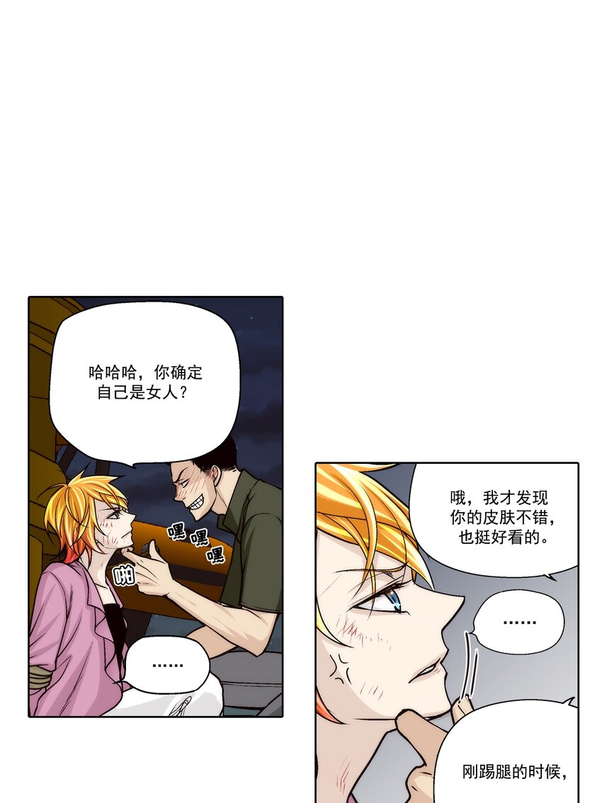 第147话 --第147话
