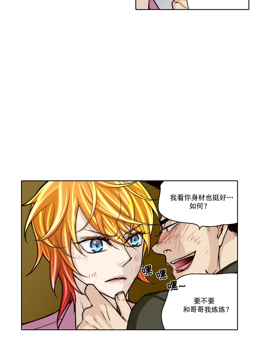 第147话 --第147话
