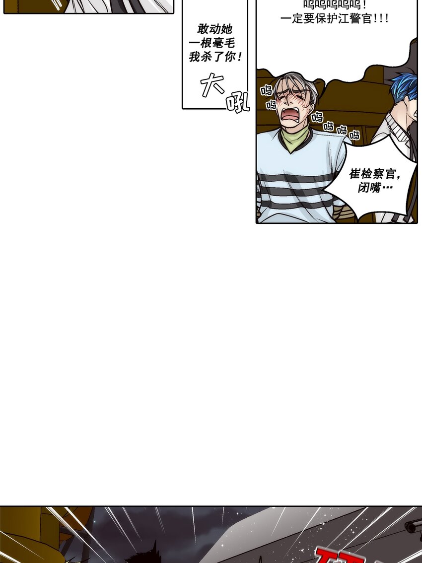 第147话 --第147话