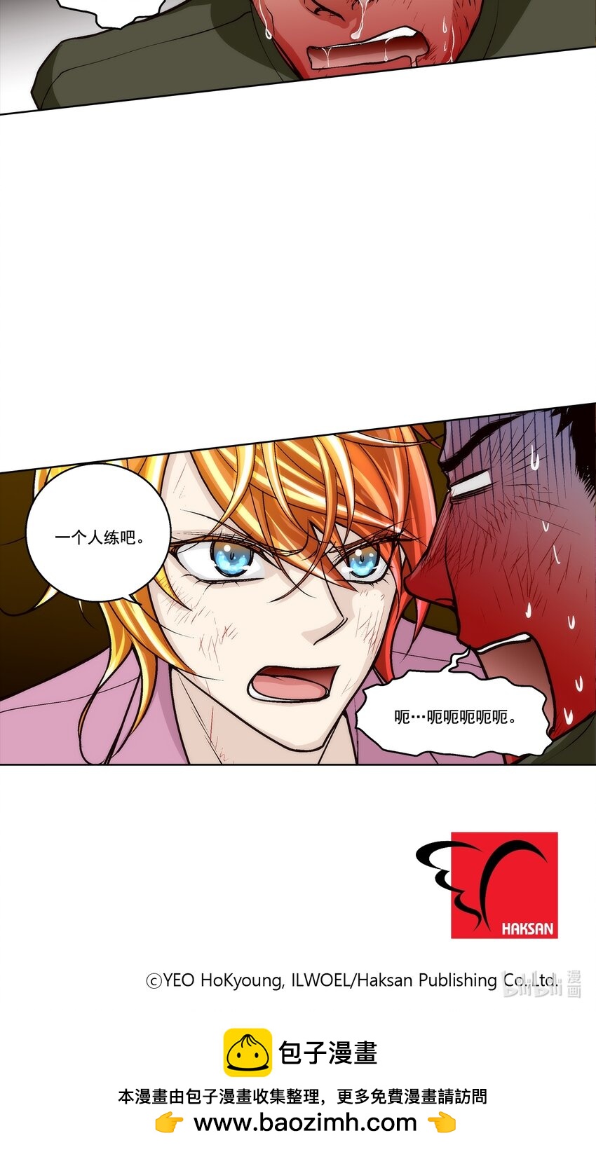 第147话 --第147话