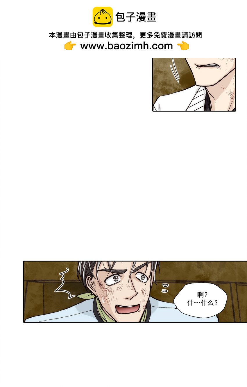 第147话 --第147话