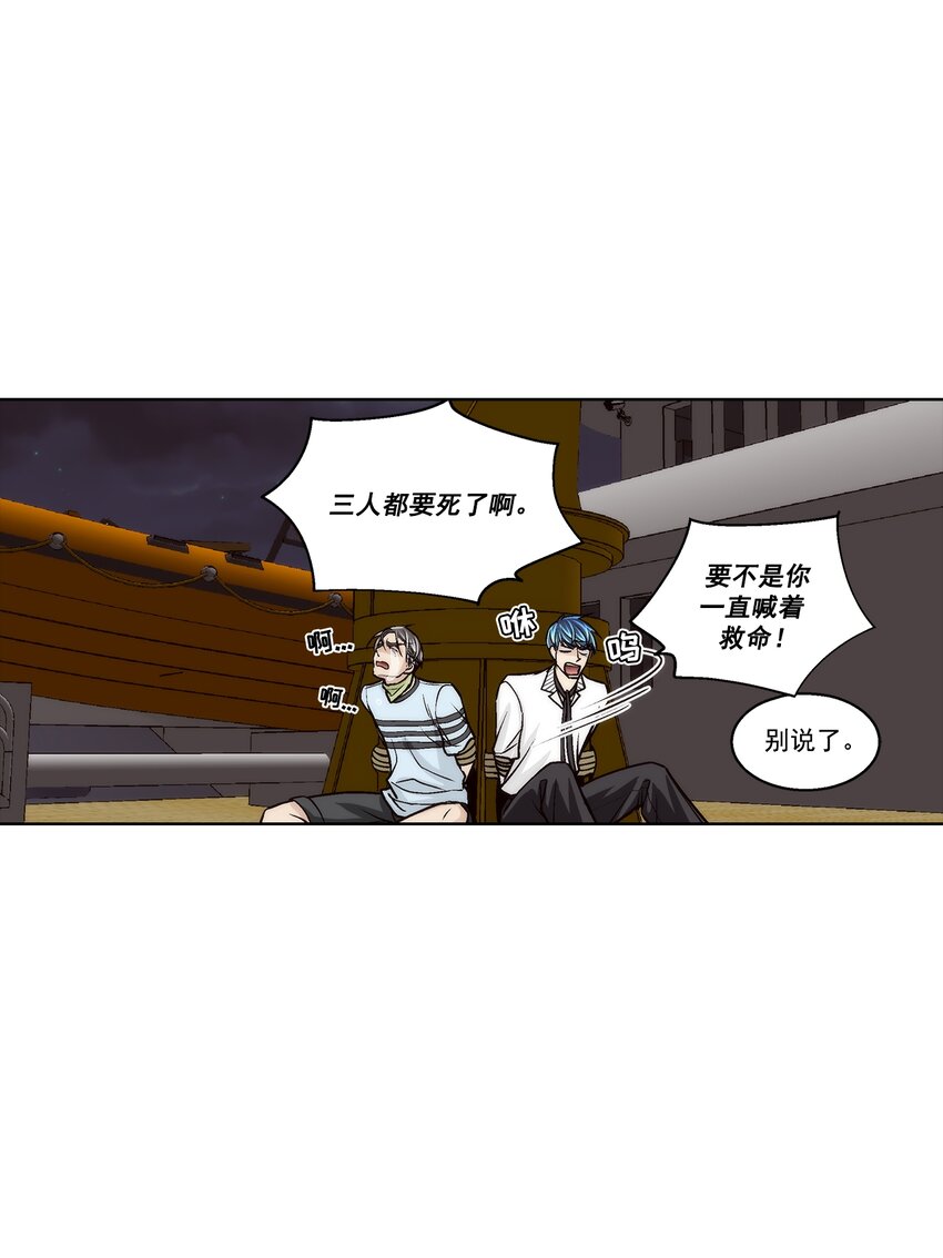 第147话 --第147话