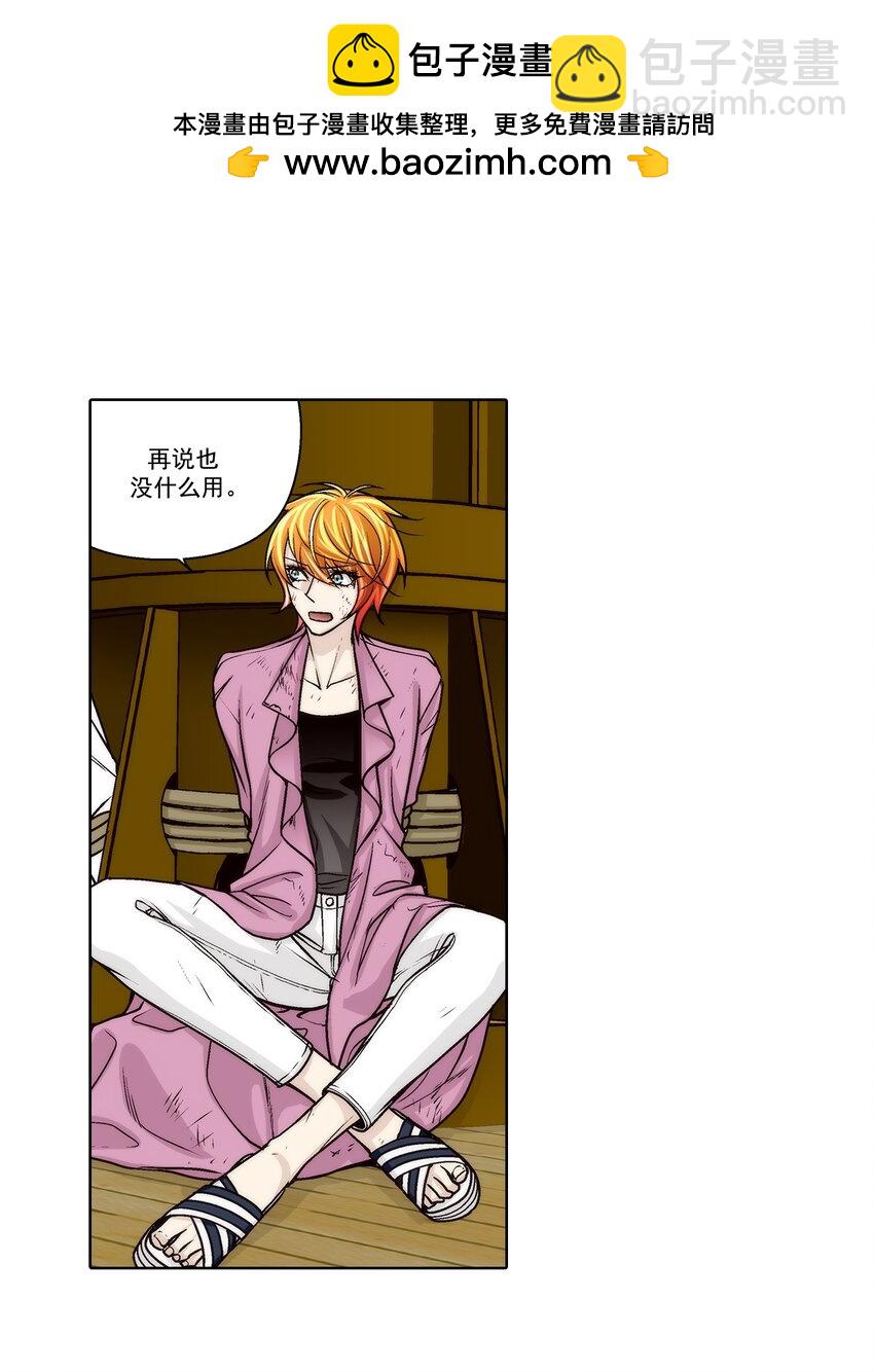 第147话 --第147话