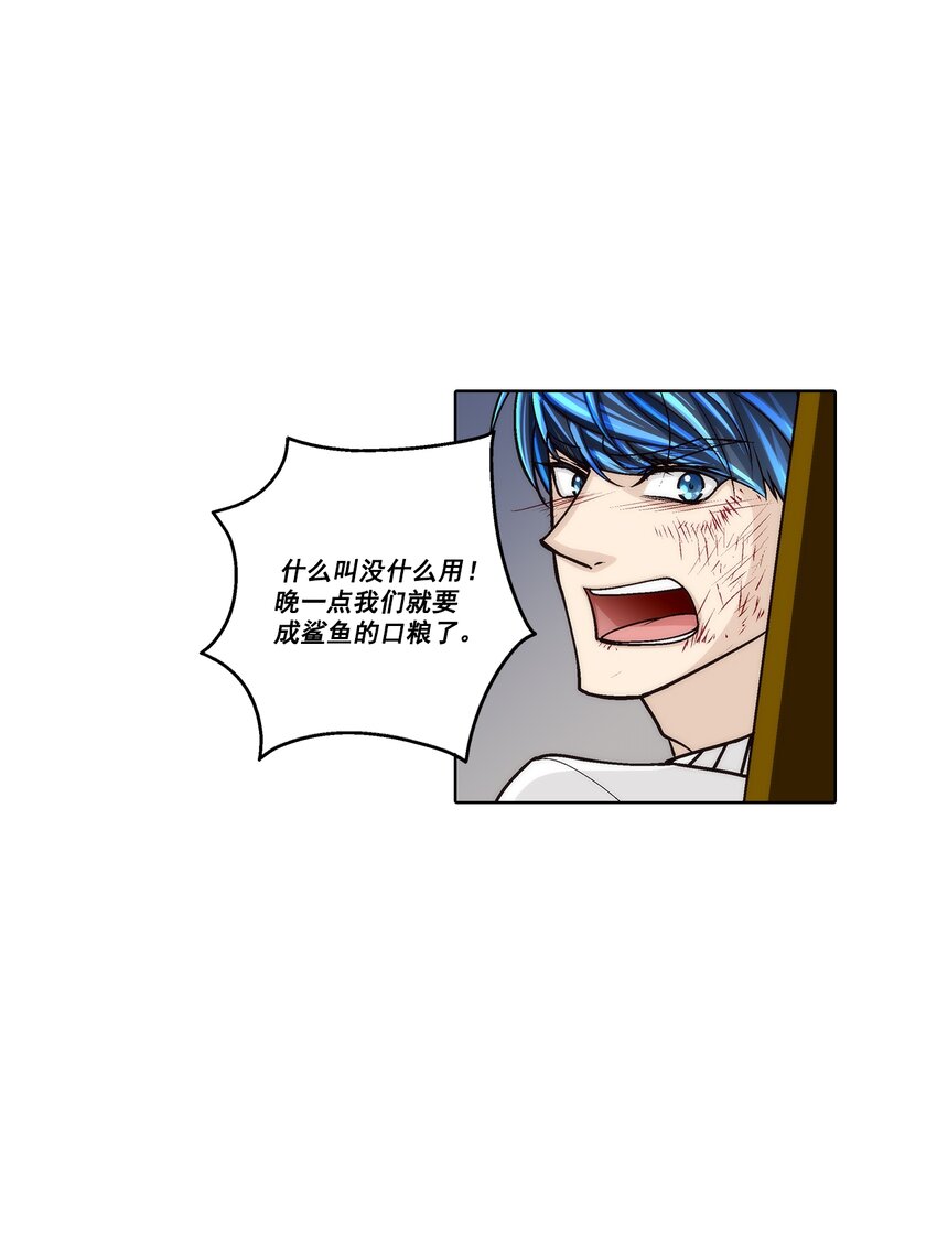 第147话 --第147话