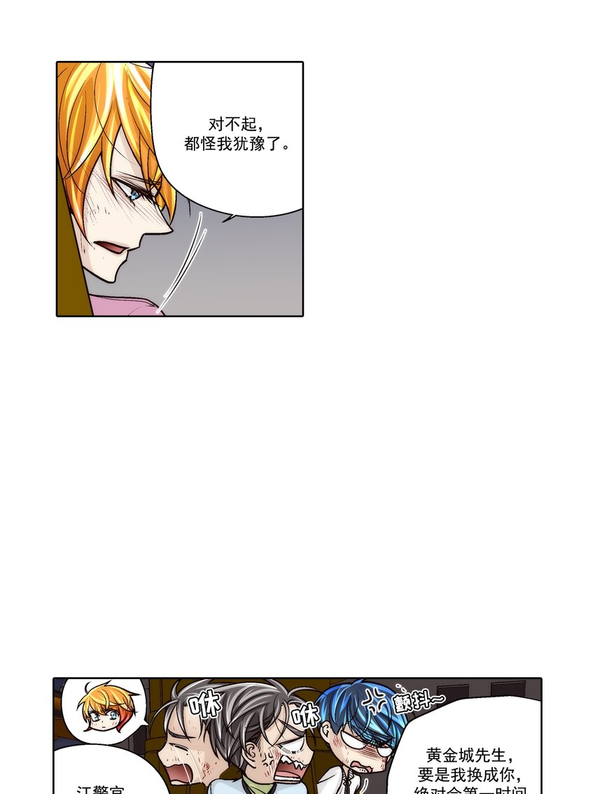 第147话 --第147话