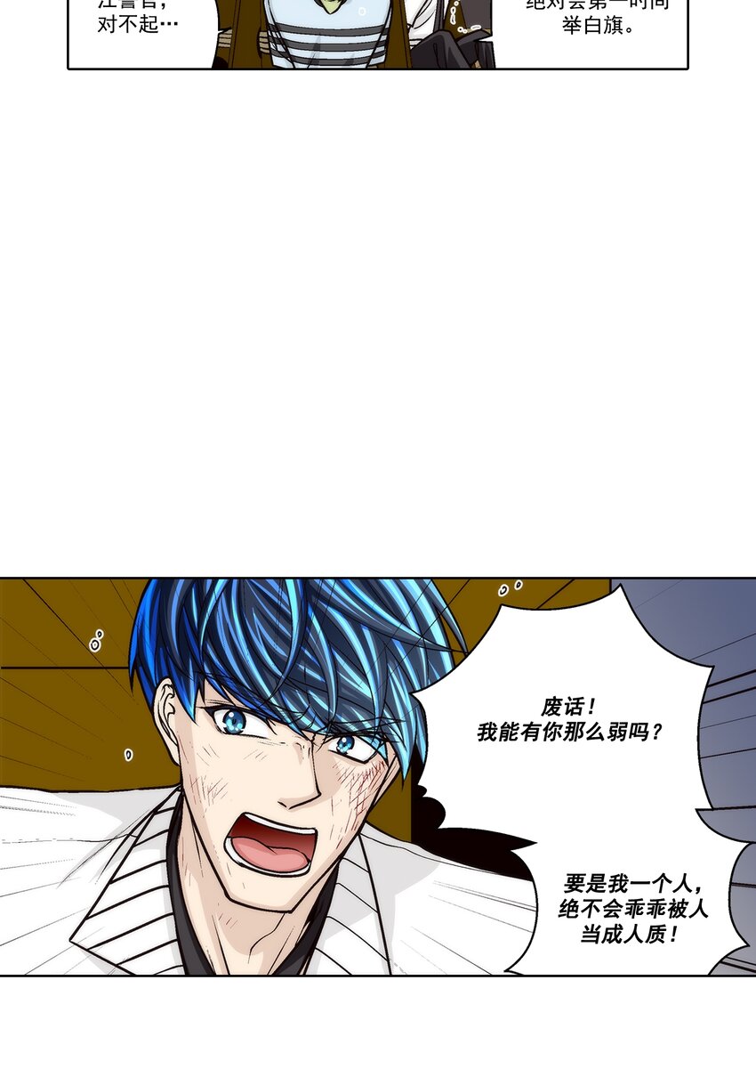 第147话 --第147话