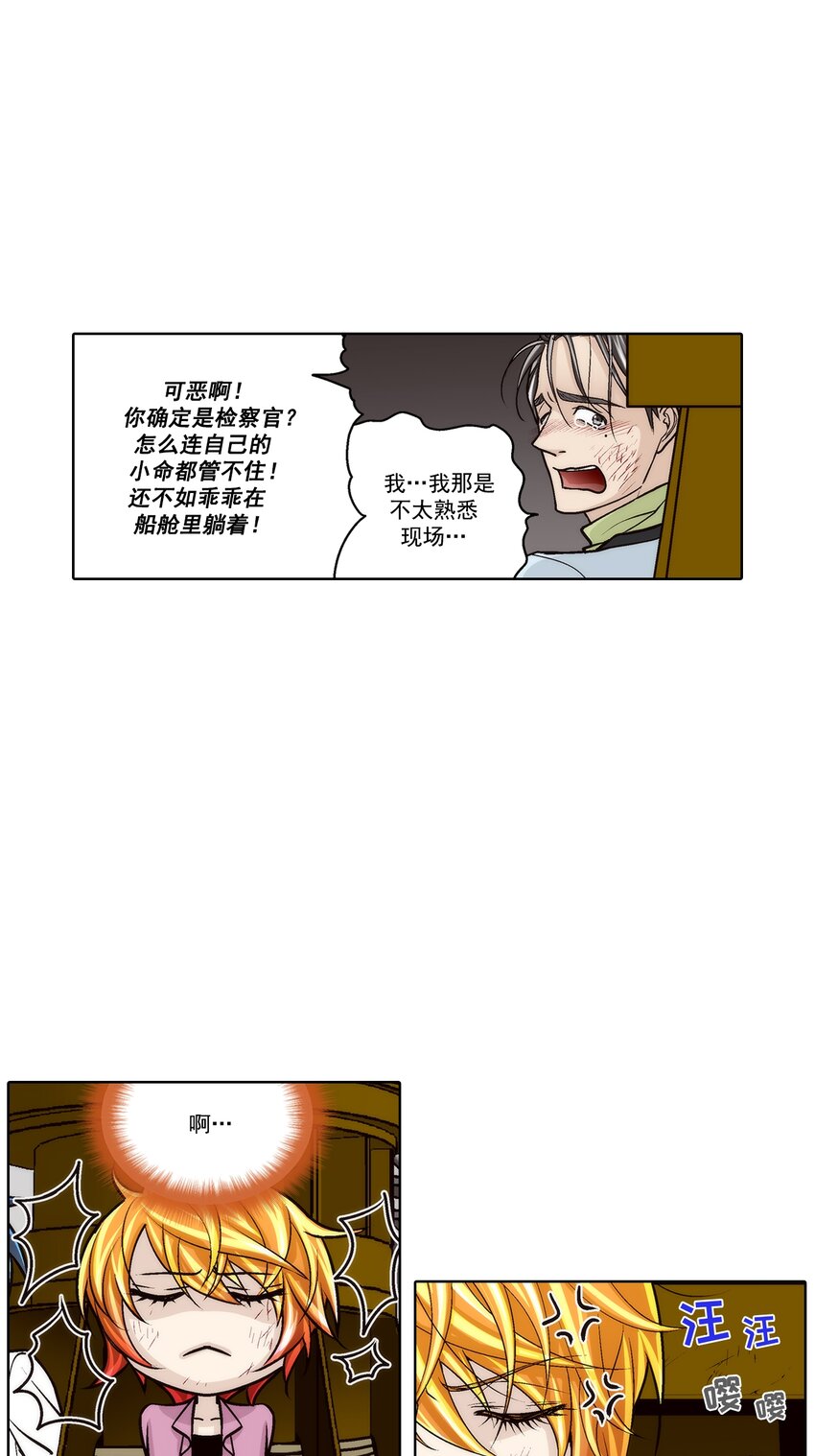 第147话 --第147话