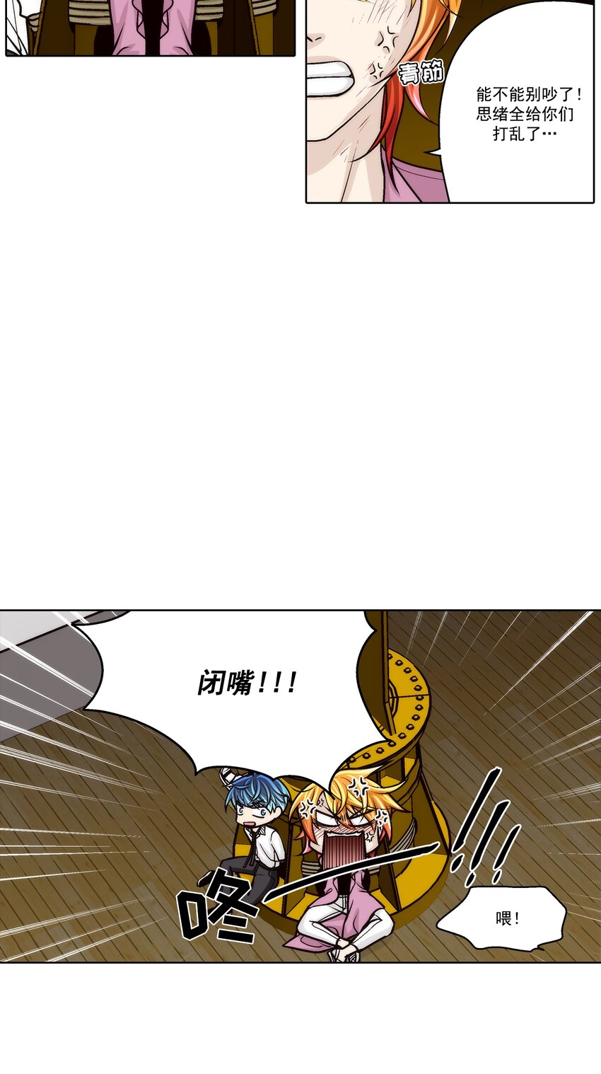 第147话 --第147话