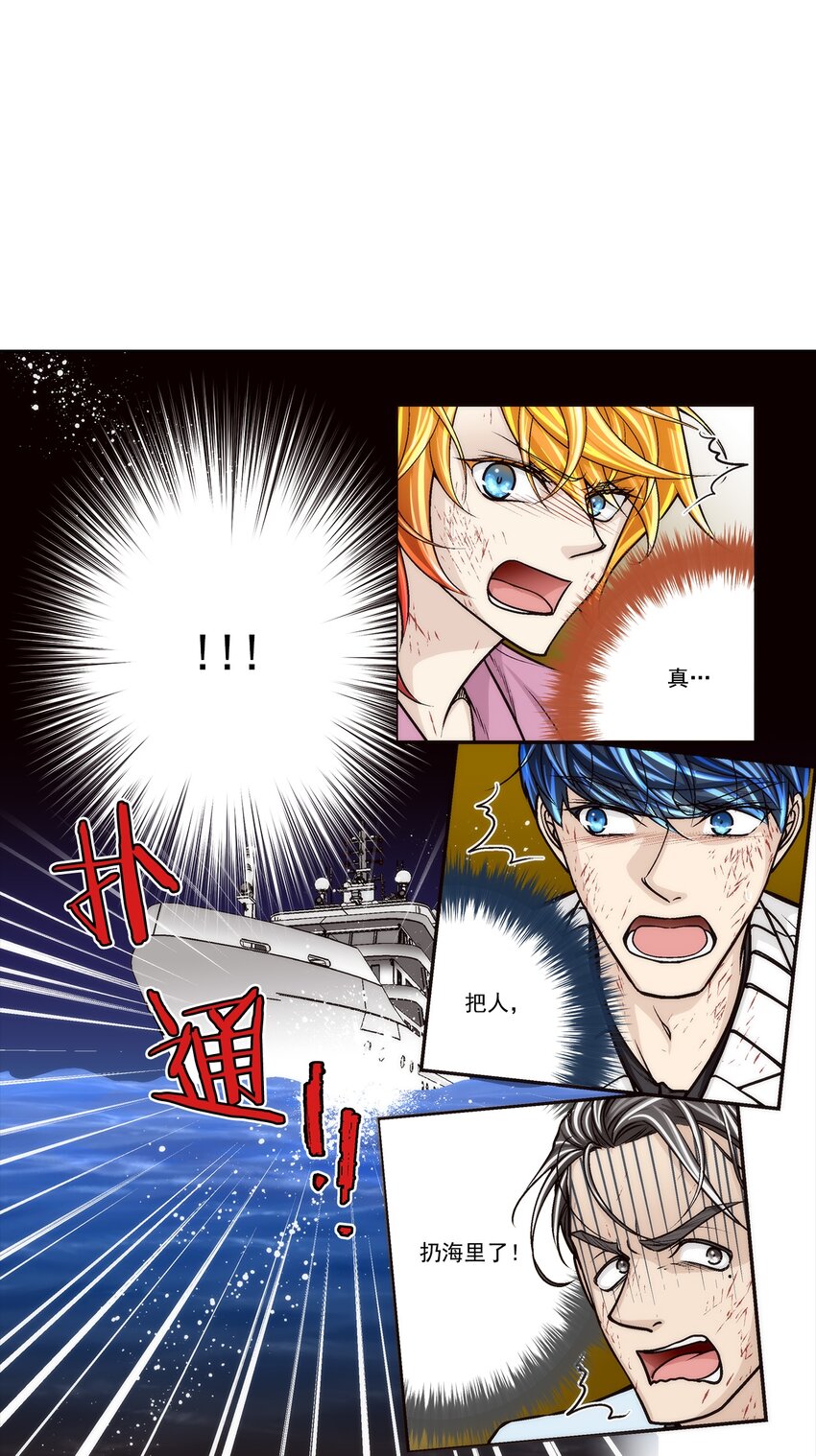 第149话 --第149话