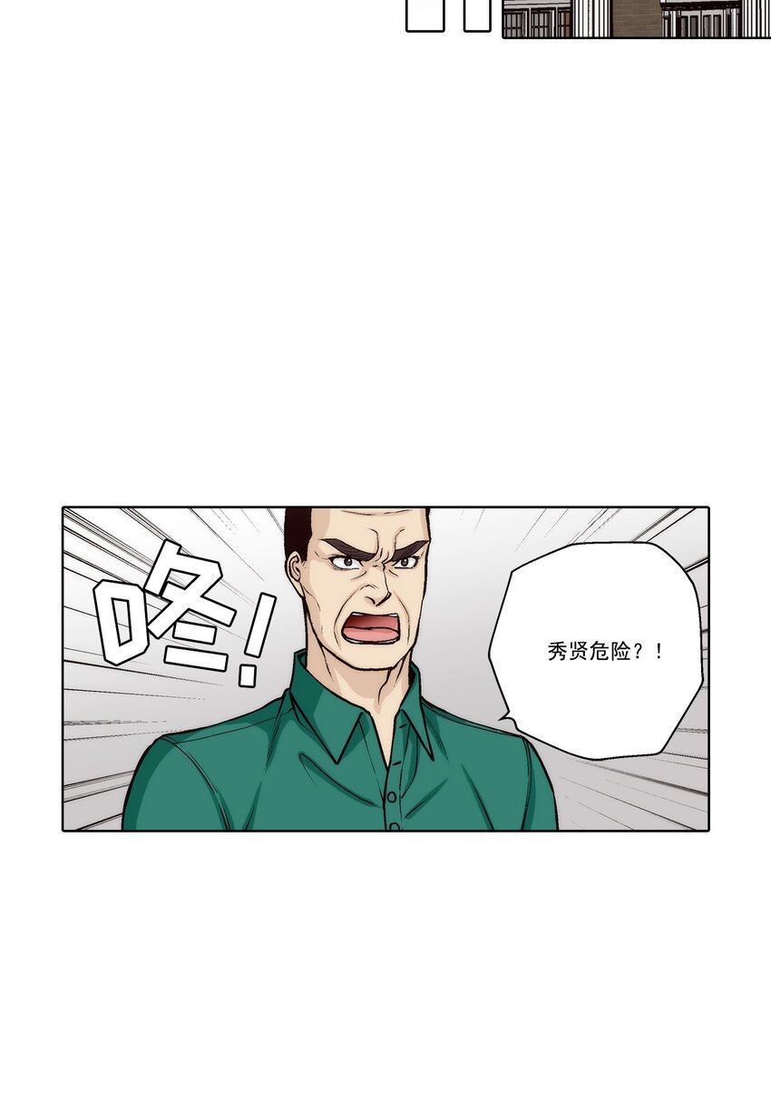 第149话 --第149话