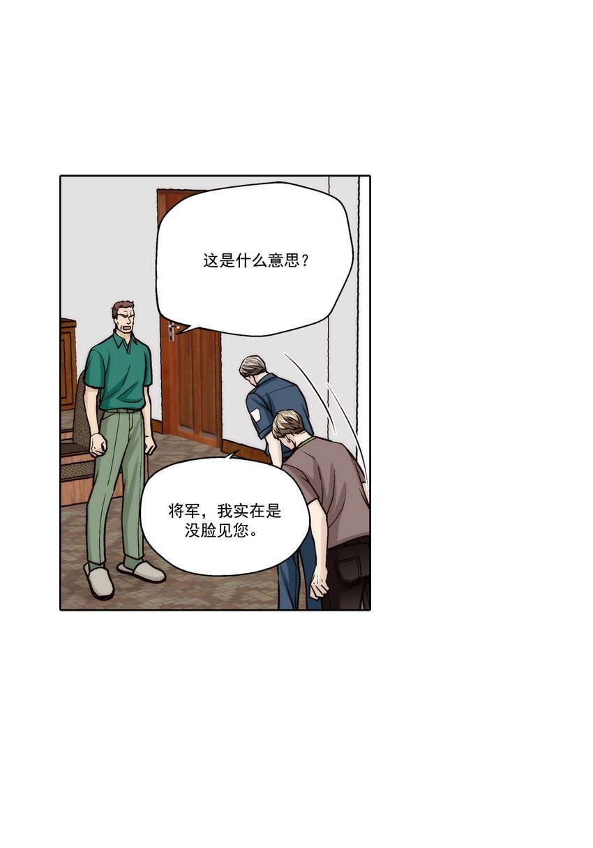 第149话 --第149话