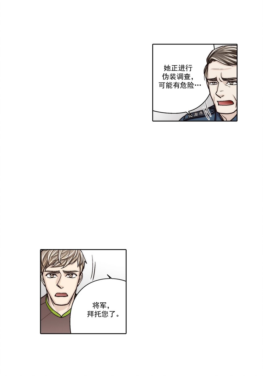 第149话 --第149话