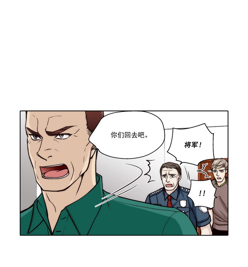 第149话 --第149话