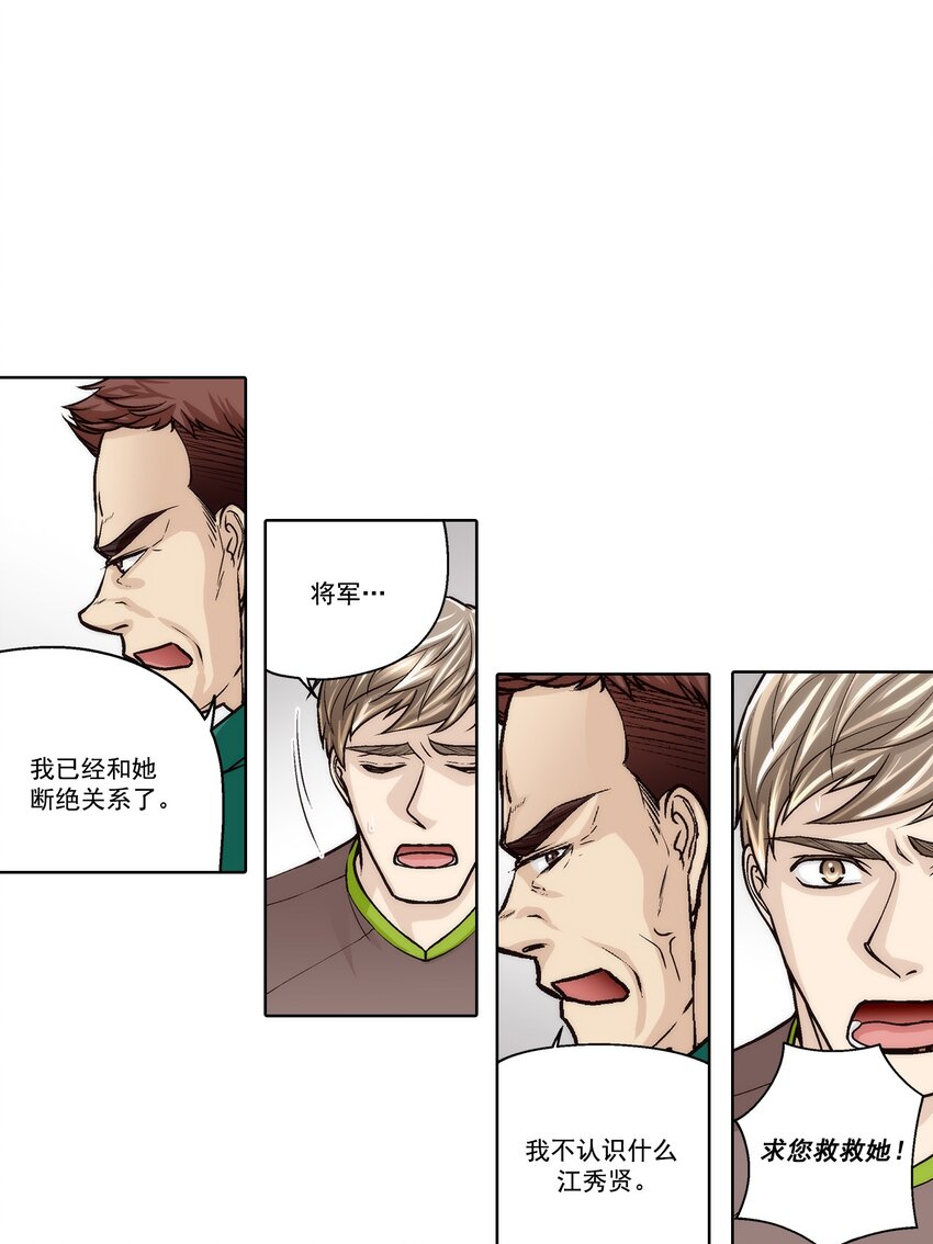 第149话 --第149话