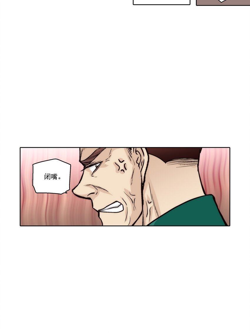 第149话 --第149话