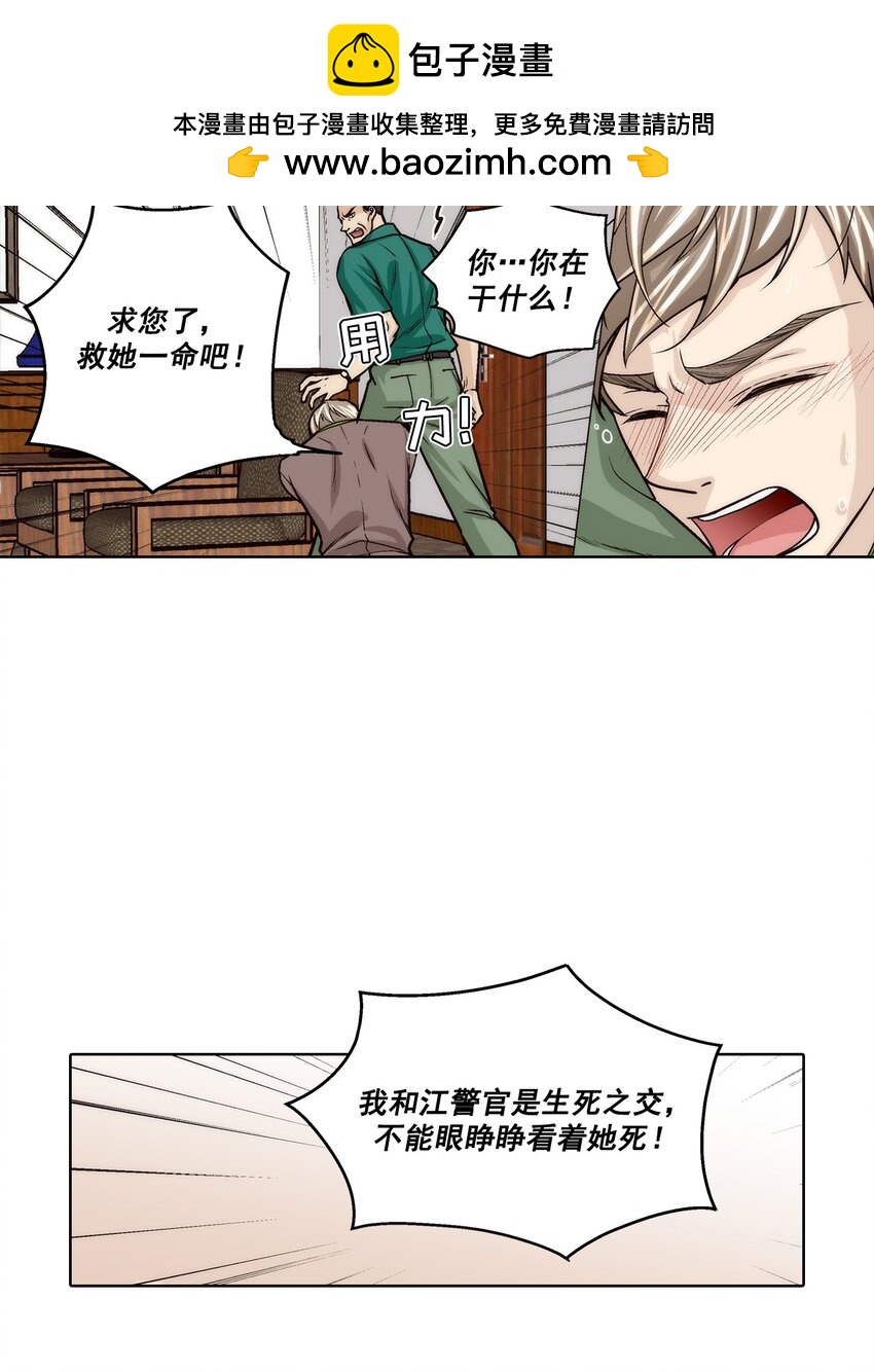 第149话 --第149话