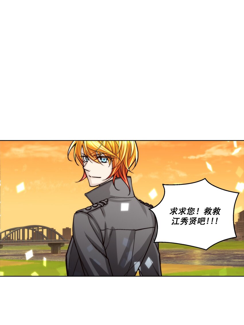 第149话 --第149话