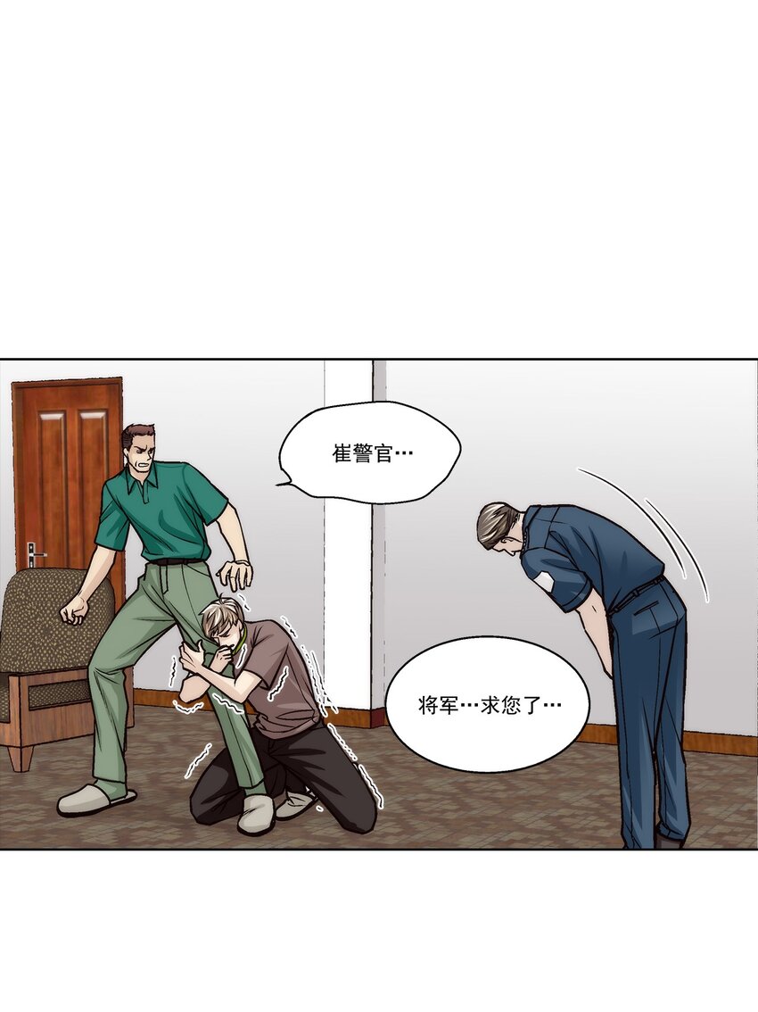 第149话 --第149话