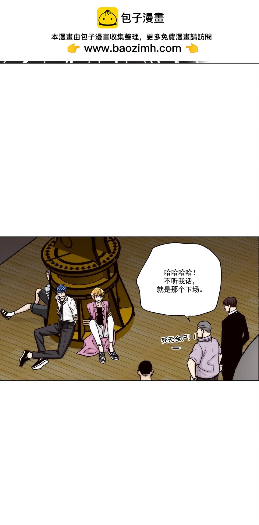 第149话 --第149话