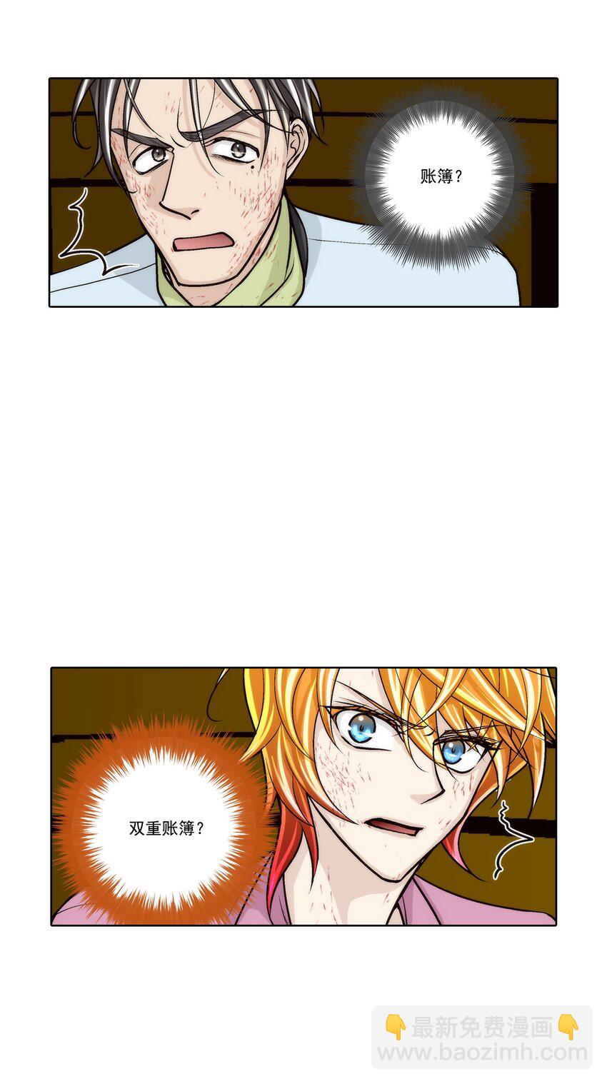 第149话 --第149话
