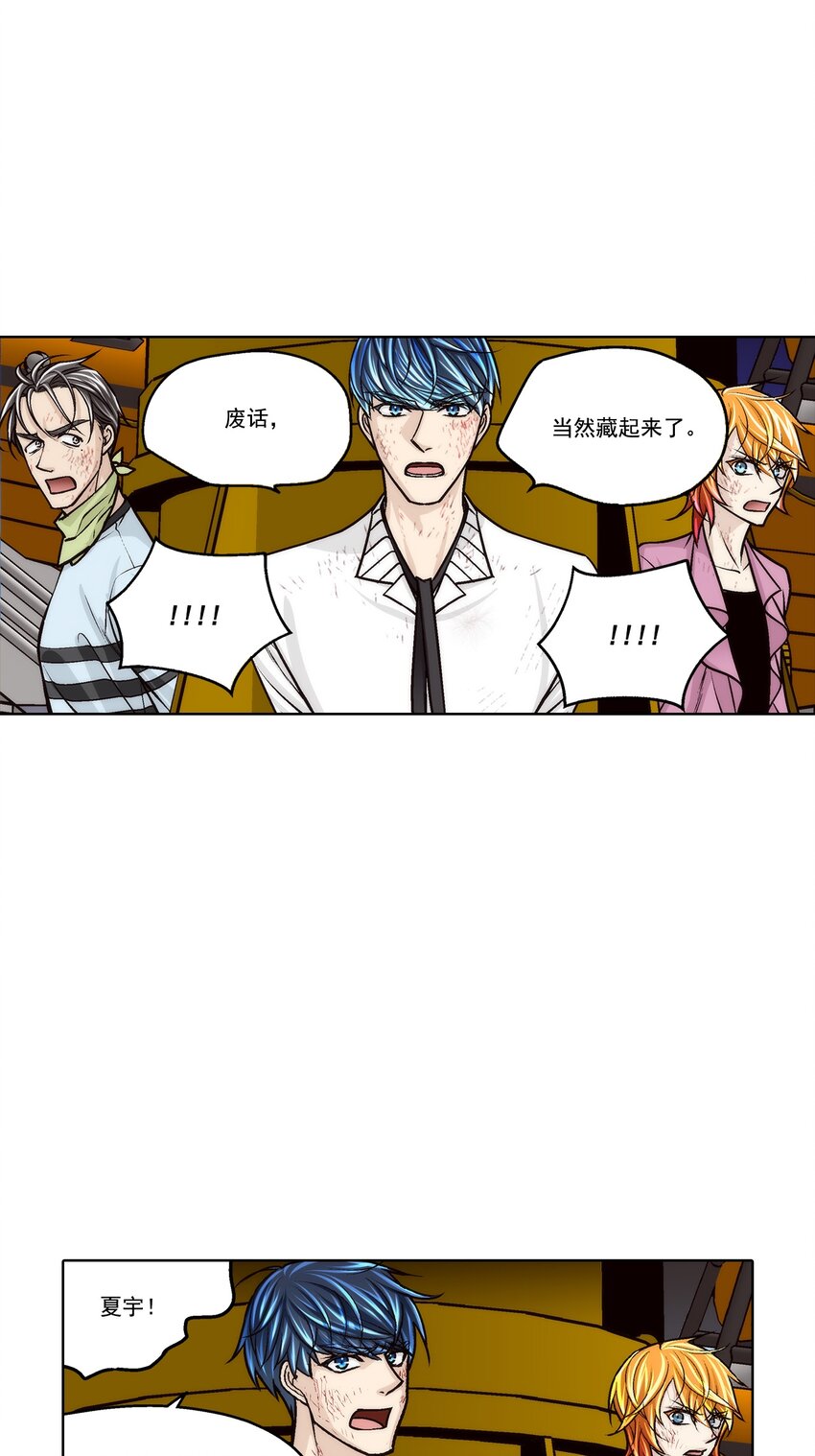 第149话 --第149话