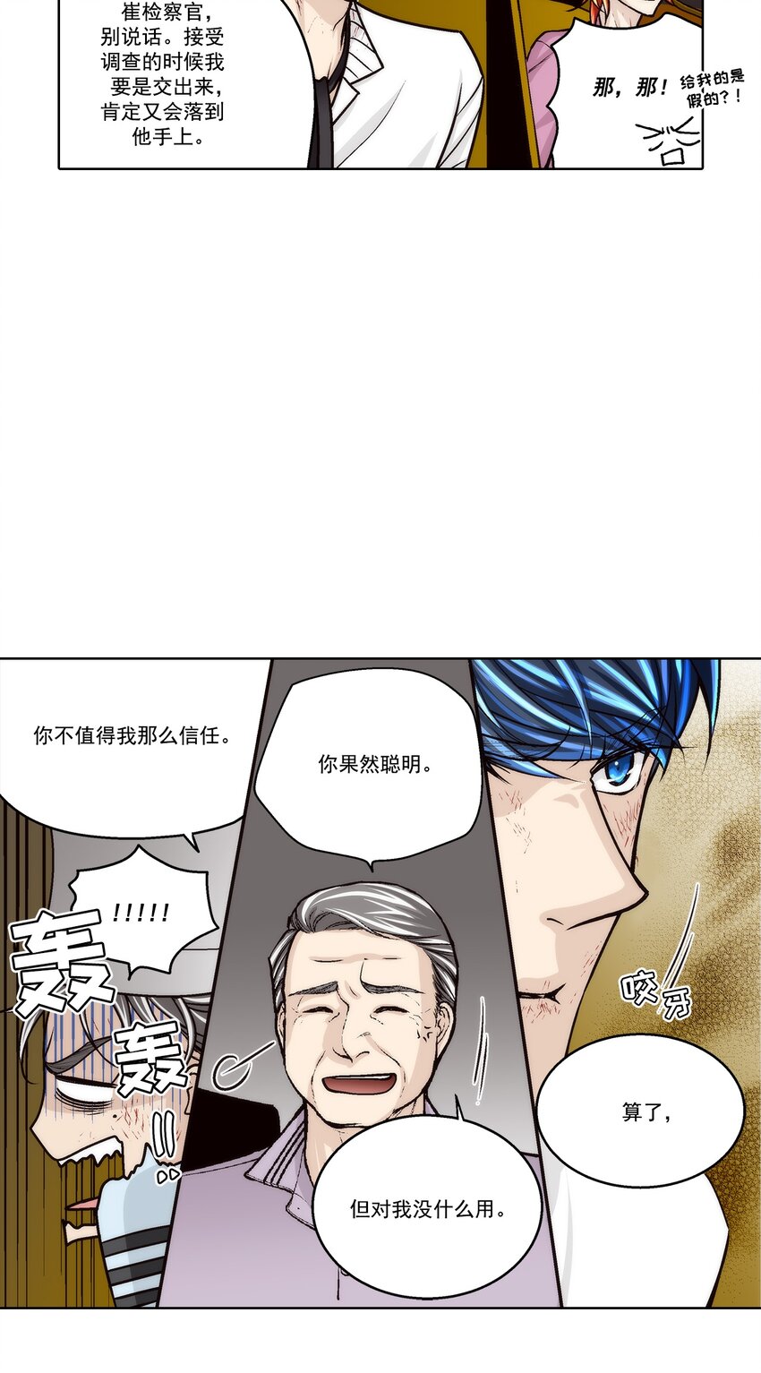 第149话 --第149话